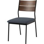  Hagi .LC-3205BR-DGY-2S Brown × темно-серый стул -2 ножек комплект LC3205BRDGY2S[ оплата при получении не возможно ]