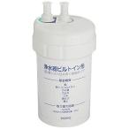 TOTO TH634-1 ビルトイン形浄水器兼用混合栓用 カートリッジ 1個入 純正品