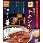  Hakata . тест птица стоимость .. chi gold карри (180g)[ оплата при получении не возможно ]