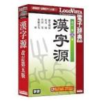 LOGOVISTA( Logo vi старт ) Gakken иероглифы источник модифицировано . пятый версия 