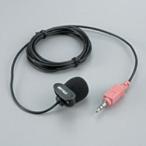 バッファロー(BUFFALO) BSHSM03BK ブラック マイクロフォン ミニクリップ