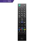 miyosiMRC-SN01 Sony Bravia соответствует дистанционный пульт 