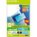  Elecom (ELECOM) MT-HMN1WNZ.... визитная карточка белый коврик двусторонний * стандарт A4 250 листов 