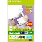  Elecom (ELECOM) MT-KMN2WNZ.... визитная карточка одна сторона глянец модель двусторонний * толщина .A4 250 листов 