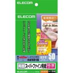 Elecom (ELECOM) EJK-SRTH50 двусторонний тончайший бумага Special толщина открытка размер 50 листов 