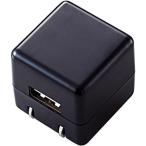 エレコム(ELECOM) AVA-ACUAN007BK ブラック キューブ型AC充電器 DAP用 長寿命 1A