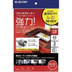 ¥¨¥ì¥³¥à(ELECOM) CK-PRA33 ¥×¥ê¥ó¥¿¥¯¥ê¡¼¥Ë¥ó¥°¥·¡¼¥È(A3¥µ¥¤¥º3ËçÆþ¤ê)