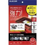エレコム(ELECOM) CK-PRA410 プリンタクリーニングシート(A4サイズ10枚入り)