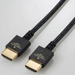  Elecom (ELECOM) DH-HDP14ES20BK черный PREMIUM HDMI кабель 2m
