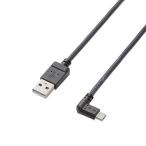  Elecom (ELECOM) TB-AMBXL2U12BK microB-USB A изменение кабель L знак левая сторона подключение модель 1.2m