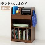 ショッピングランドセルラック クロシオ 【組立式】12153 ランドセルラック JOY ブラウン