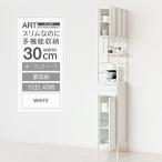  черный sio[ сборка тип ] 48001 NEW искусство буфет 30-200 зеркальный белый 