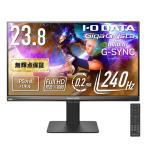 IODATA(アイ・オー・データ) LCD-GD243UDB-F-S3 ブラック PC用LCDモニタ 23.8型 ゲーミングモニター