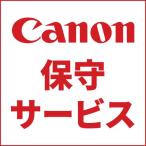 CANON( Canon ) CSP стандартный LBP-M модель G посещать ремонт 3 год 7950A080