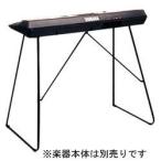ヤマハ(YAMAHA) L-2C キーボードスタンド
