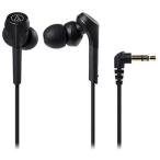  Audio Technica (audio-technica) ATH-CKS550X BK черный SOLID BASS наушники-беруши в высоком разрешени соответствует 