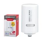 三菱ケミカル・クリンスイ MDC01S クリンスイ MONOシリーズ用 カートリッジ 1個入 純正品