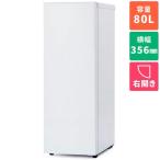 ショッピング冷凍庫 アイリスオーヤマ(Iris Ohyama) KUSN-S8D-W ホワイト スキマックス スリム冷凍庫 80L