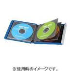 サンワサプライ FCD-JKBD8BL ブルー ブルーレイディスク対応ポータブルハードケース 8枚収納