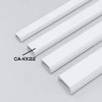 Sanwa Supply CA-KK22 белый кабель покрытие ширина 22mm