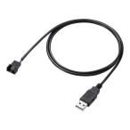  Sanwa Supply TK-PWFAN6 кейс вентилятор для USB источник питания изменение кабель 