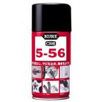 KUREkre5-56 320ml