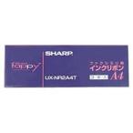  sharp (SHARP) UX-NR2A4T оригинальный FAX для красящая лента 30m 3 шт. входит 