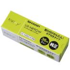 シャープ UX-NR9GW 普通紙FAX用カートリッジ一体型インクリボン 36m巻 2本入