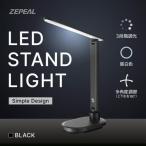  электро- . фирма ZLT-10BK черный LED подставка свет 