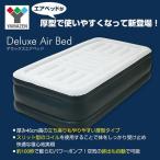  гора .(YAMAZEN) DXA-002-NV/GY темно-синий / серый воздушный bed одиночный 