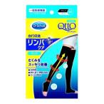 ドクター・ショール おうちでメディキュット ロング ブラック Mサイズ