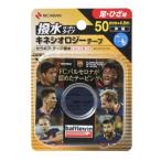 nichi van Battle wing Sera poa лента водоотталкивающий 50mm×4.5m SEHA50F