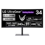 LG electronics (LG) 34G630A-B UltraGear 34 type 3440×1440@240Hz 21:9 Ultra широкий искривление поверхность type ge-ming монитор дисплей 
