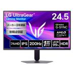 LG electronics (LG) 25G523B-B UltraGear 24.5 type полный HD(1920×1080) IPS 200Hzge-ming монитор дисплей 