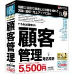 BSL система изучение место .... возможен . покупатель 26 менеджмент отношений с клиентами + адресация серийный версия BS1009D 7955424