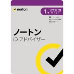  Norton life lock Norton ID Ad visor 1 year version 