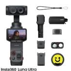 Insta360 Insta360 Luna Ultraklieita-do частота rukozmik черный 1 дюймовый 8K сенсор установка Gin bar камера CINSABTA-LUNAULTRA03
