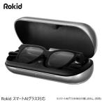 Rokid(ro Kid ) Rokid портативный зарядка кейс RVC101 Rokid Smart AI стакан RV101 для 