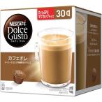ネスレ(Nestle) ドルチェグスト専用カプセル カフェオレ マグナムパック 30P(30杯分) CAM16001