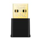 TP-Link(ティーピーリンク) Archer TX20U Nano AX1800 Nano USB Wi-Fi 6子機