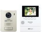 【長期保証付】パナソニック(Panasonic) VL-SGZ30 ワイヤレステレビドアホン