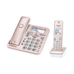 【長期保証付】パナソニック(Panasonic) VE-GD58DL-N ピンクゴールド デジタルコードレス電話機 子機1台付き