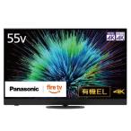 [ стандарт установка плата включено ][ долгосрочная гарантия есть ] Panasonic Panasonic TV-55Z90B VIERA 4K 55V type иметь машина EL телевизор Fire TV TV55Z90B