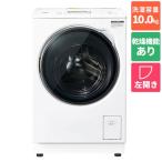 AQUA ドラム式洗濯乾燥機 左開き AQW-DMS10A-L（W） （ホワイト） まっ