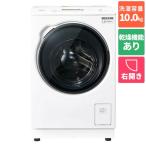 AQUA ドラム式洗濯乾燥機 右開き AQW-DMS10A-R（W） （ホワイト） まっ