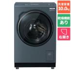 【5年保証つき】 2026年購入AQUAドラム式洗濯乾燥機 10kg 右開き AQUA ドラム式洗濯乾燥機 右開き AQW-DMS10A-R（K） （サファイア