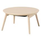 [ долгосрочная гарантия есть ] Hagi .bla-na68LN свет натуральный casual kotatsu. ножек 4934257337489[ оплата при получении не возможно ]