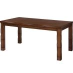 [ долгосрочная гарантия есть ] Hagi . гора замок 150 обеденный kotatsu4934257284783[ оплата при получении не возможно ]