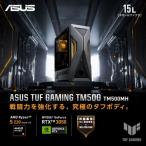 [ долгосрочная гарантия есть ]ASUS(e стул -s) ASUS TUF Gaming TM500MH-R516G1TB3050 Win11Home Ryzen 5 220 память 16GB SSD1TB настольный PC