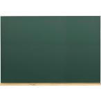 馬印 木製黒板 壁掛 粉受けクリア塗装 600×900mm[代引不可]